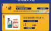 京东PLUS用户1元购买1L马石油炫滕V0机油