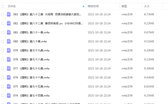 《婚刺》 云天河 百度云