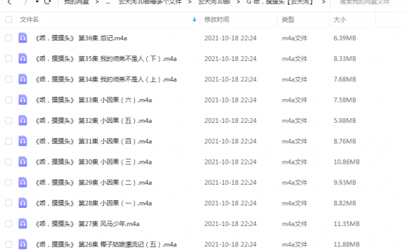 《乖，摸摸头》 云天河 百度云