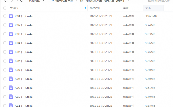 《陈二狗的妖孽人生【完结】》 泡芙先生 百度云