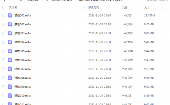 《活人禁地（完结）》 泡芙先生 百度云