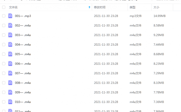 《矿山启示录2-煤海古都【完结】》 泡芙先生 百度云