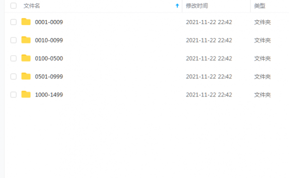 《牛气冲天》 幻樱空 百度云