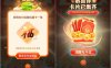高德领随机福卡一张 还可瓜分800万现金红包