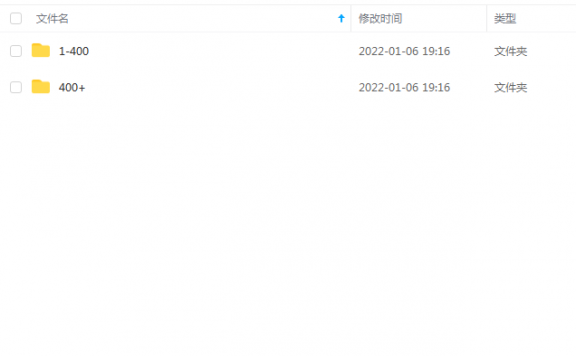 《隋唐演义-广播剧》 狮子老爸 百度云