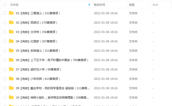 《狮子老爸系列合集》 百度云