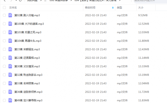 《朵狸历险记4:宋元奇境》 朵狸讲故事 百度云
