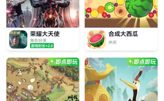 火箭龟APP(边玩王者、吃鸡边赚钱)