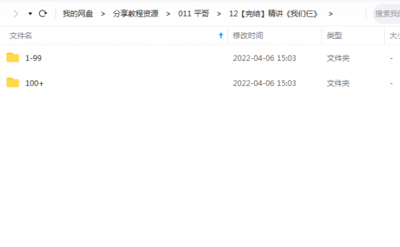 《精讲《我们仨》》 平哥说  百度云