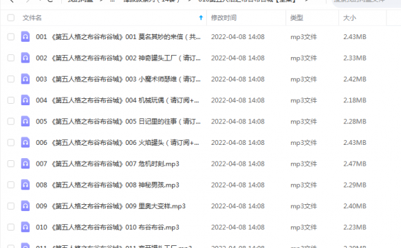 《第五人格之布谷布谷城》 锋叔叔 百度云