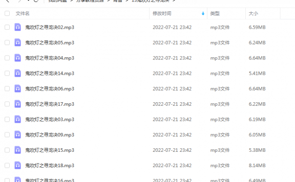《鬼吹灯之寻龙决》 青雪故事2010 百度云