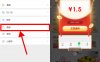 京东签到领取1.5元购物红包