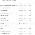 郭继承|全国讲座合集(视频+音频) 百度网盘 2 郭继承|全国讲座合集(视频+音频) 百度网盘 1