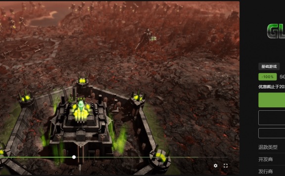 Epic免费喜+1《战锤40K：格雷迪厄斯》