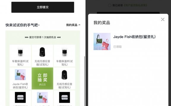 小鹏预约试驾免费抽实物包邮