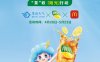 墨迹天气免费领麦当劳柠檬红茶兑换券