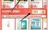 京东购物小程序领9.9-8.9券 最低0元撸实物