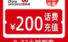 2023年5月最新电信、联通、移动话费慢充