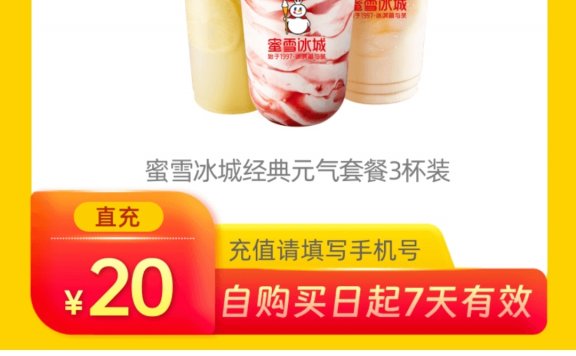 平安口袋银行限时限量福利！