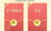 白荆回廊预约领2-188元微信红包券