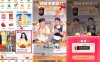 美团直播间每15分钟抽16元无门槛外卖红包
