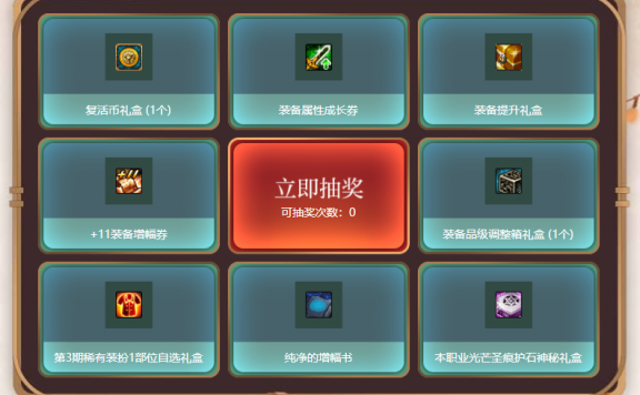 6月免费领QQ黑钻15天2023 DNF15周年庆典狂欢