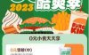 支付宝汉堡王每周免费领0元中雪碧 满5元可用