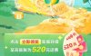 移动盛夏狂欢抽4GB流量日包 话费加赠券等