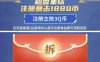 妄想山海4个活动领QB现金红包