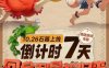 石器时代预约领1-188元微信红包 可重新预约
