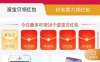 电视淘宝双11每天领20个随机红包 满1元可兑换