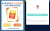宝可梦大集结预约抽2元红包