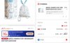 支付宝积分0.1兑换5个垃圾袋
