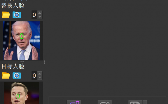 AI FaceSwap AI换脸神器