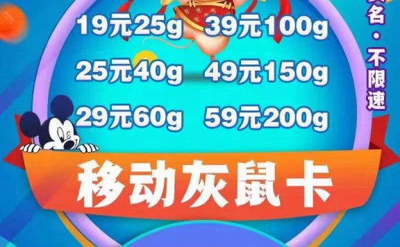 【支持代理,最高分润50%】工作室,个人用户专用流量卡